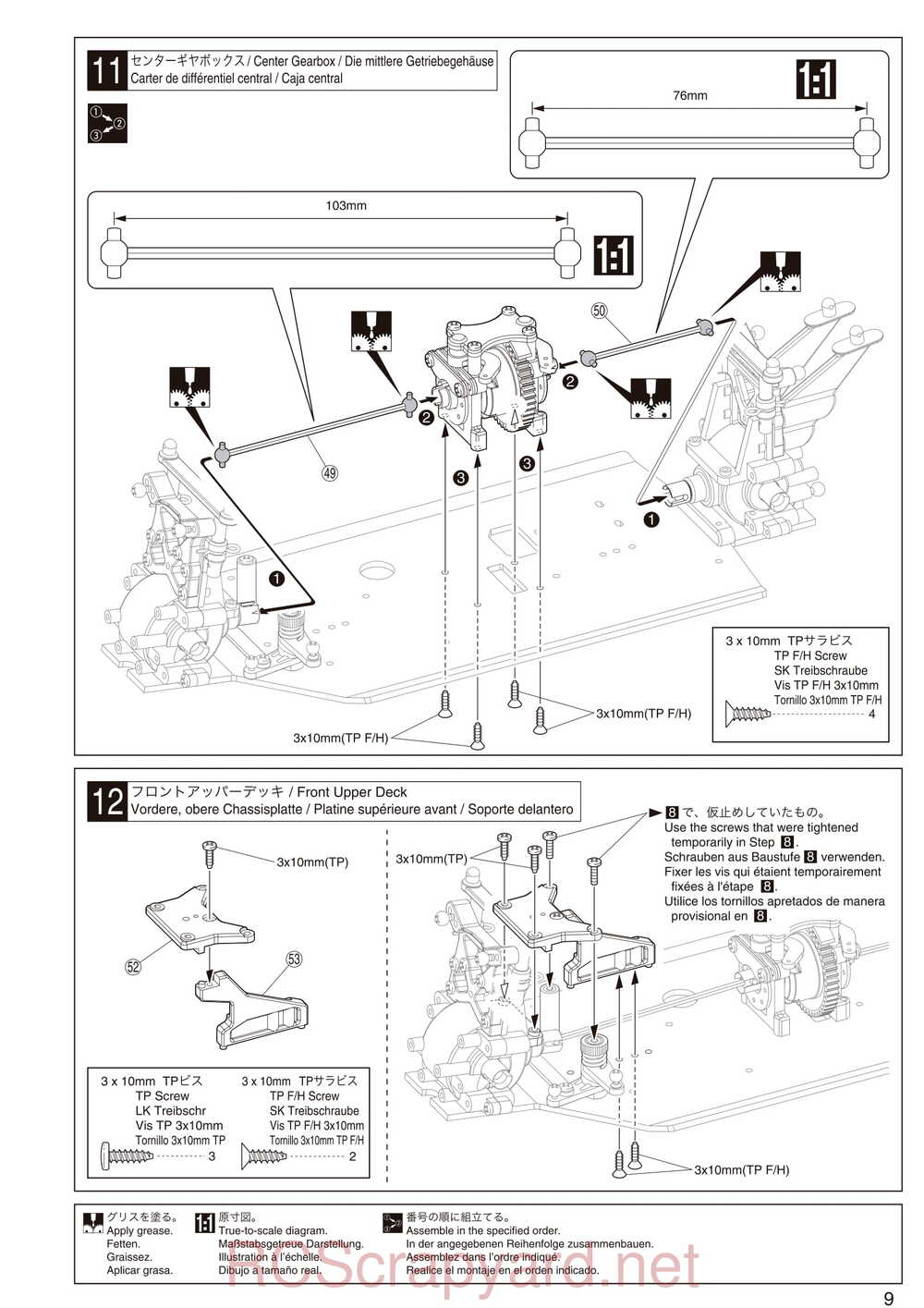 Kyosho - 31097 - DST - Manual - Page 09