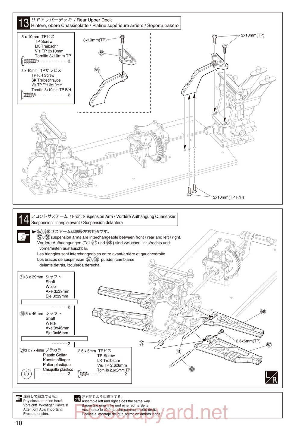 Kyosho - 31097 - DST - Manual - Page 10