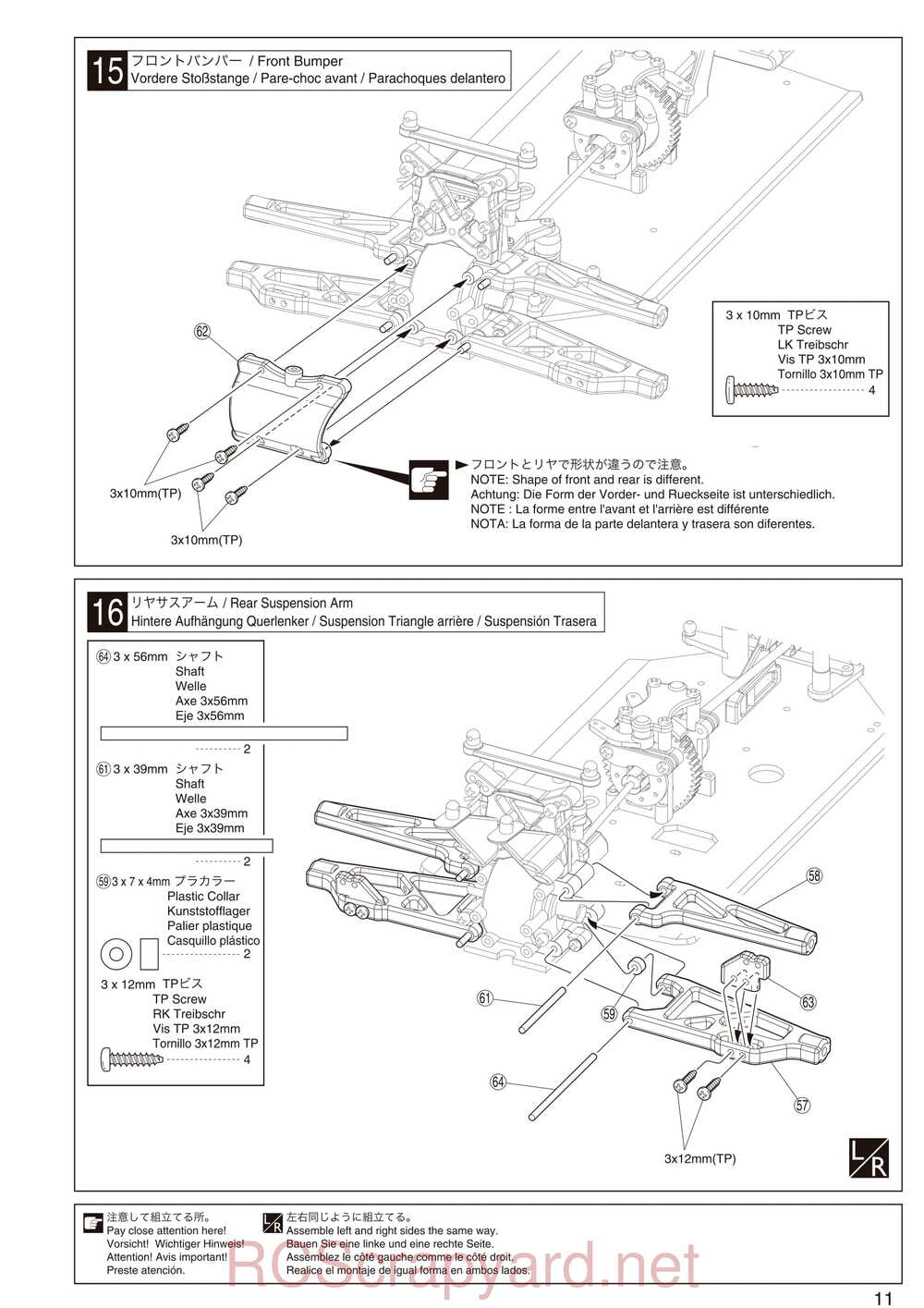 Kyosho - 31097 - DST - Manual - Page 11