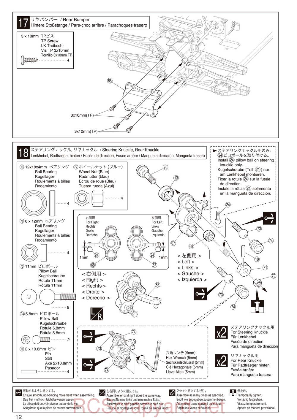 Kyosho - 31097 - DST - Manual - Page 12