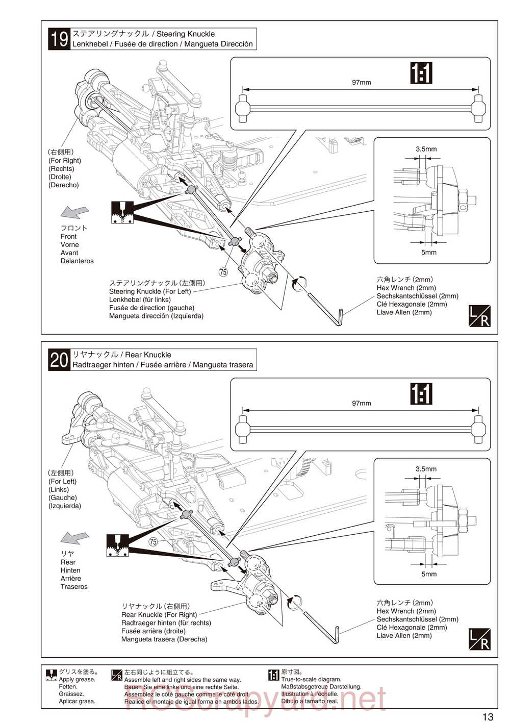 Kyosho - 31097 - DST - Manual - Page 13