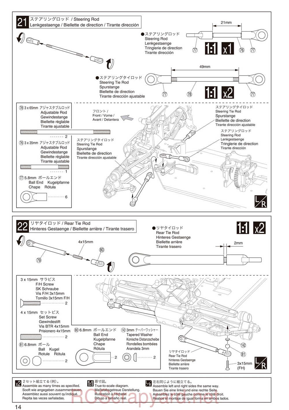 Kyosho - 31097 - DST - Manual - Page 14