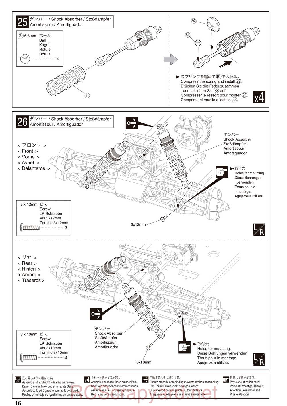 Kyosho - 31097 - DST - Manual - Page 16