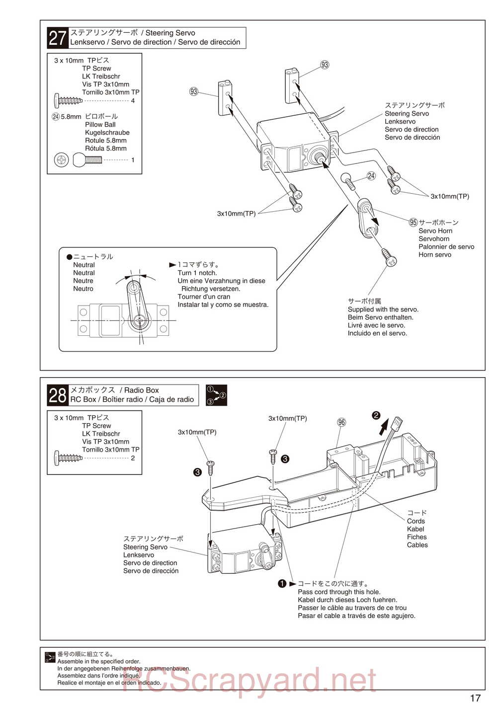 Kyosho - 31097 - DST - Manual - Page 17