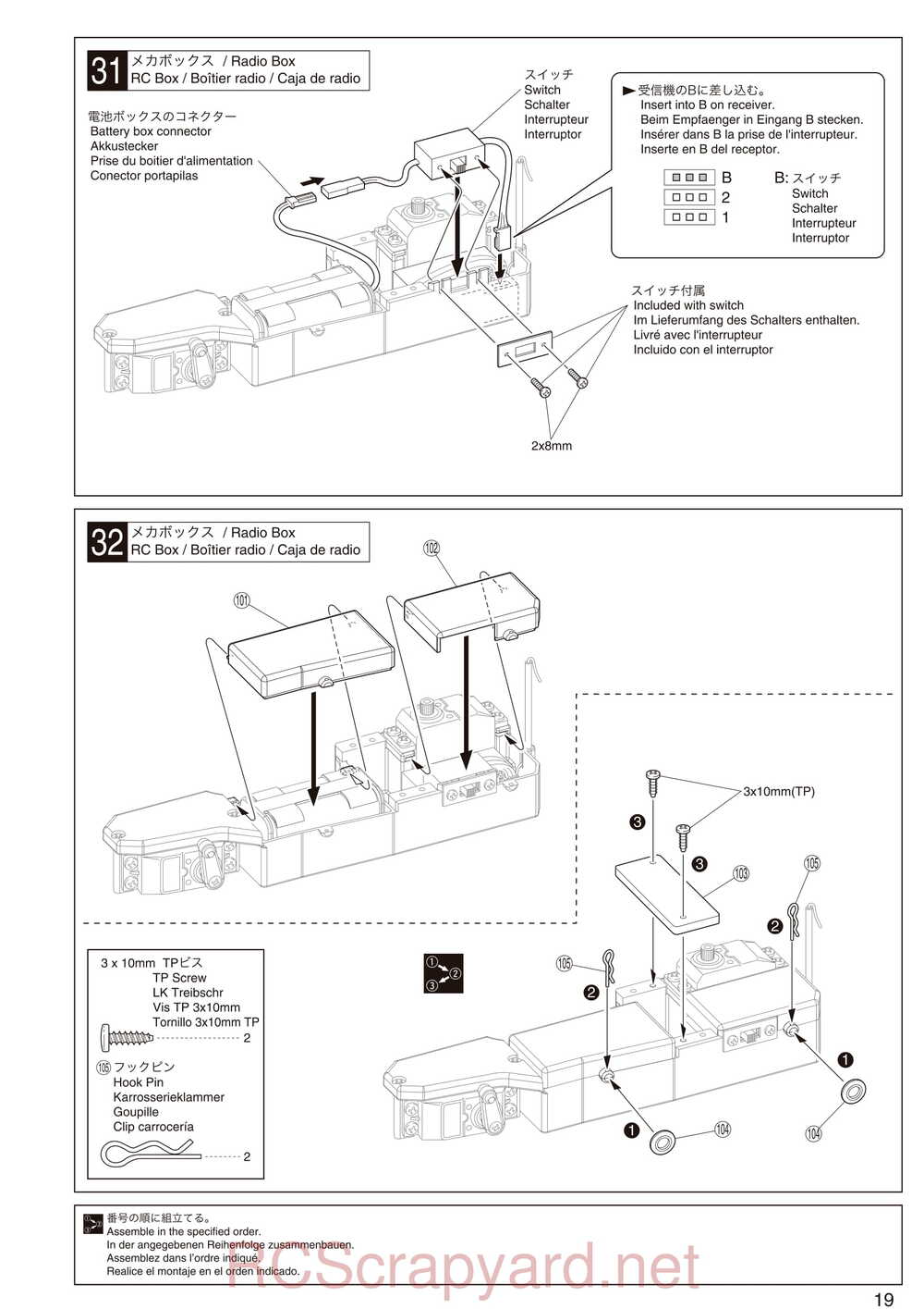 Kyosho - 31097 - DST - Manual - Page 19