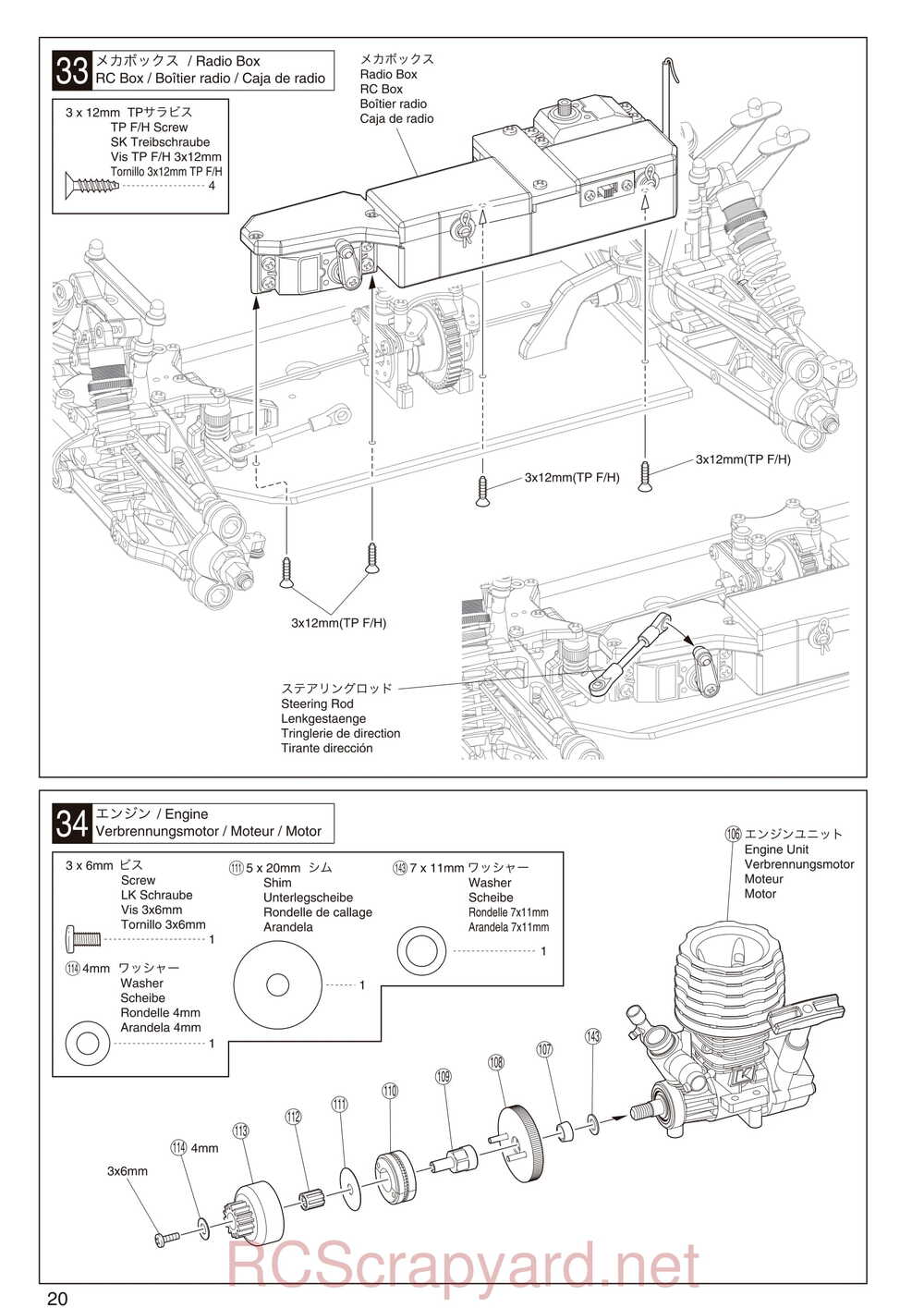 Kyosho - 31097 - DST - Manual - Page 20