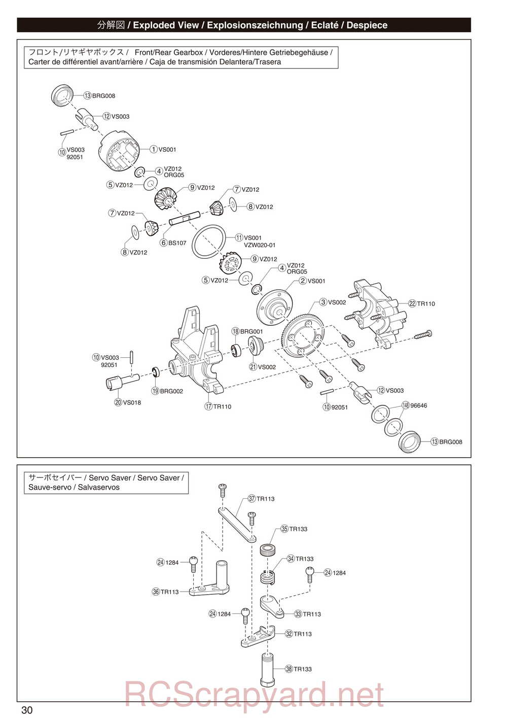 Kyosho - 31097 - DST - Manual - Page 30