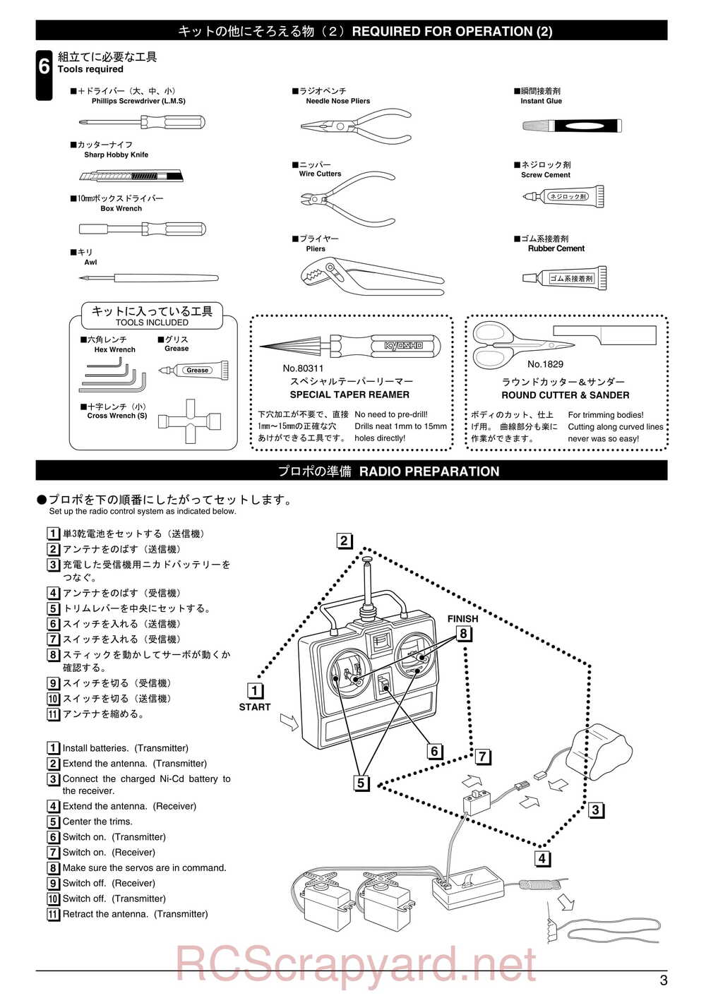 Kyosho - 31102 - V-One RR - Manual - Page 03