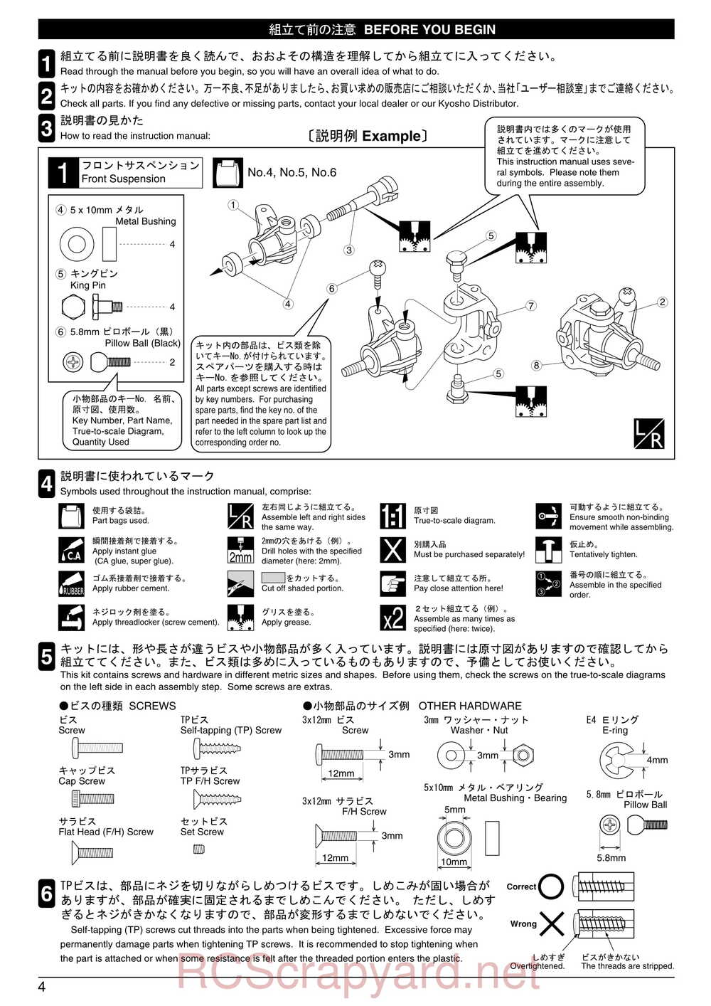 Kyosho - 31102 - V-One RR - Manual - Page 04