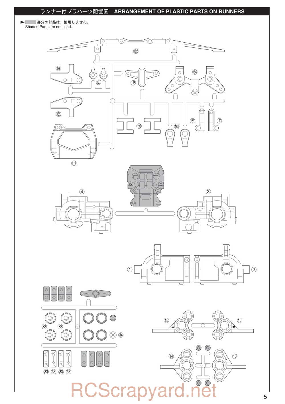 Kyosho - 31102 - V-One RR - Manual - Page 05