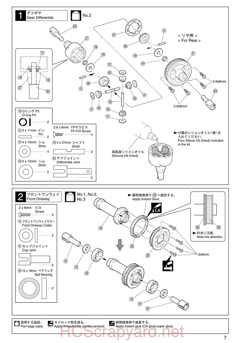 Kyosho - 31102 - V-One RR - Manual - Page 07