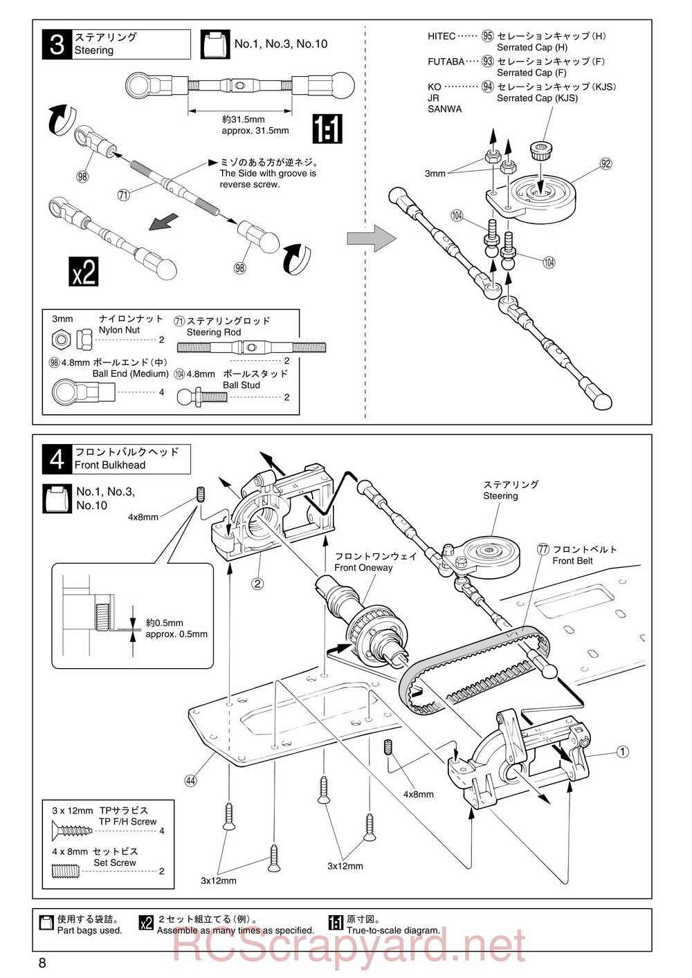 Kyosho - 31102 - V-One RR - Manual - Page 08