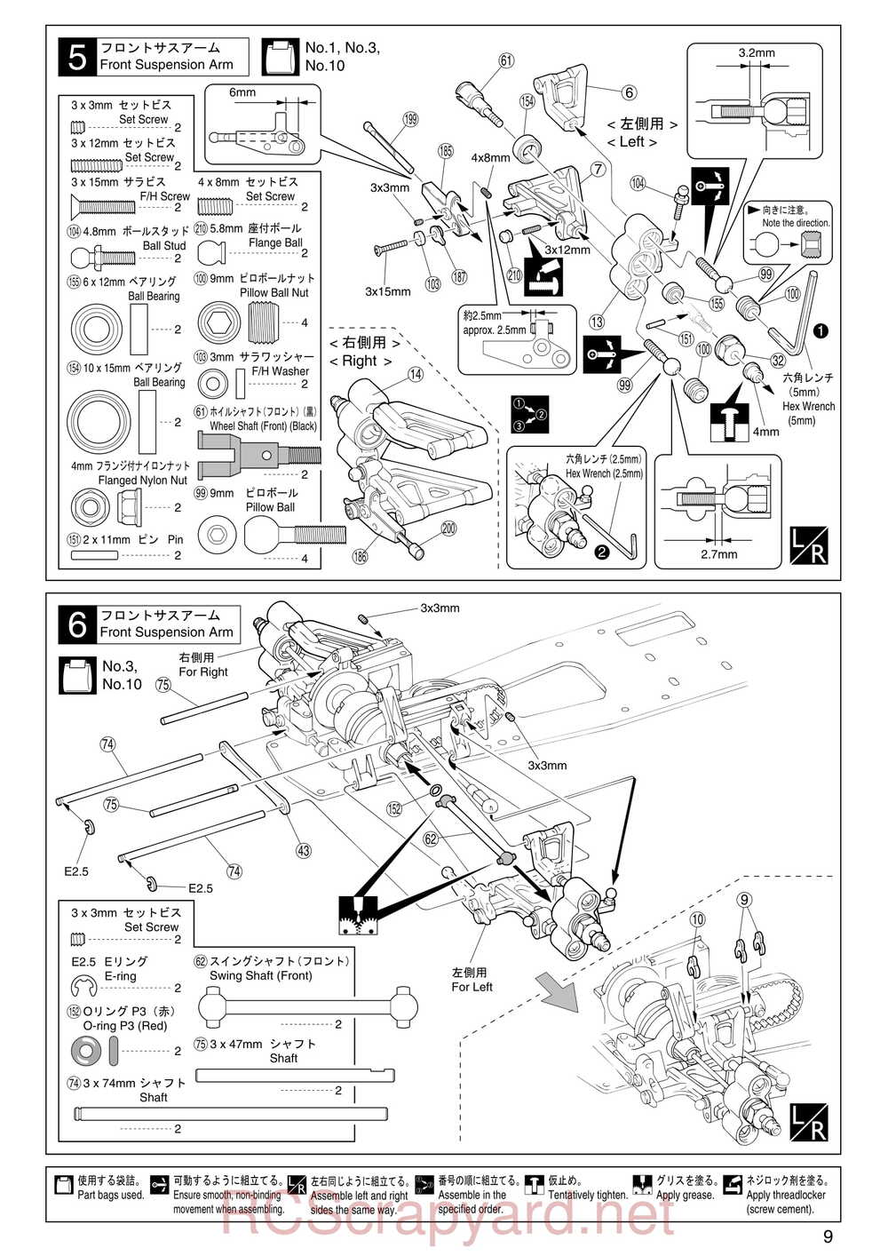Kyosho - 31102 - V-One RR - Manual - Page 09