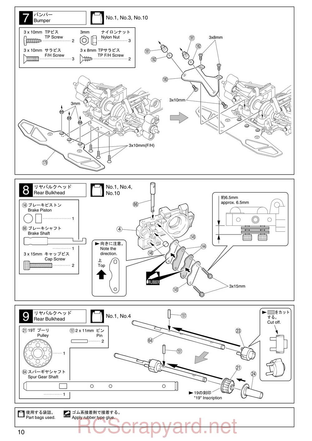 Kyosho - 31102 - V-One RR - Manual - Page 10