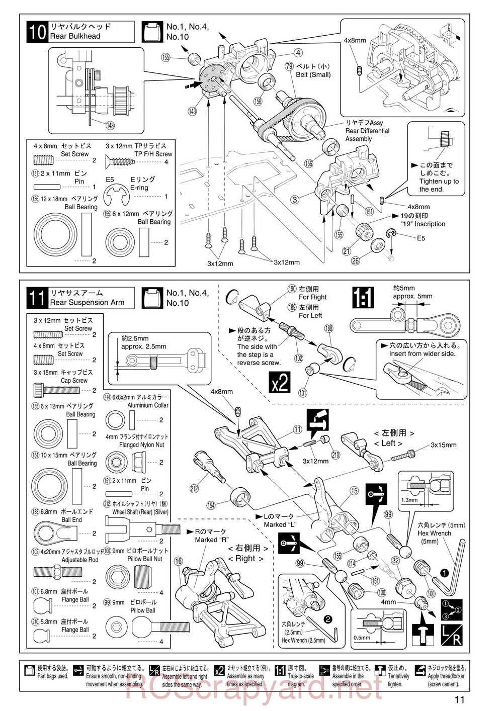 Kyosho - 31102 - V-One RR - Manual - Page 11