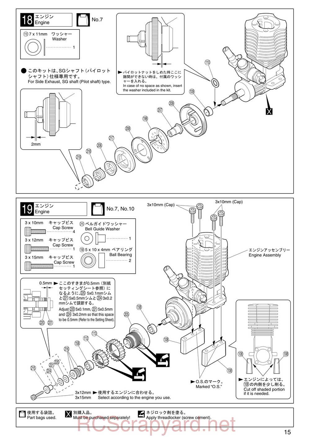 Kyosho - 31102 - V-One RR - Manual - Page 15