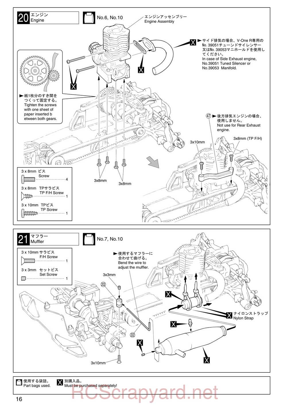 Kyosho - 31102 - V-One RR - Manual - Page 16