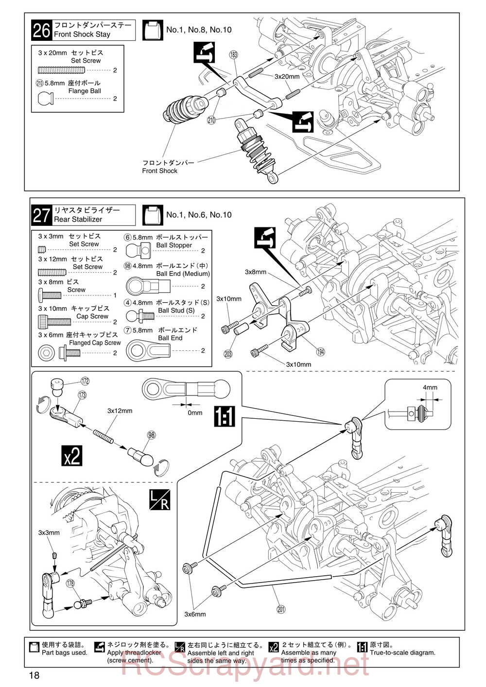 Kyosho - 31102 - V-One RR - Manual - Page 18