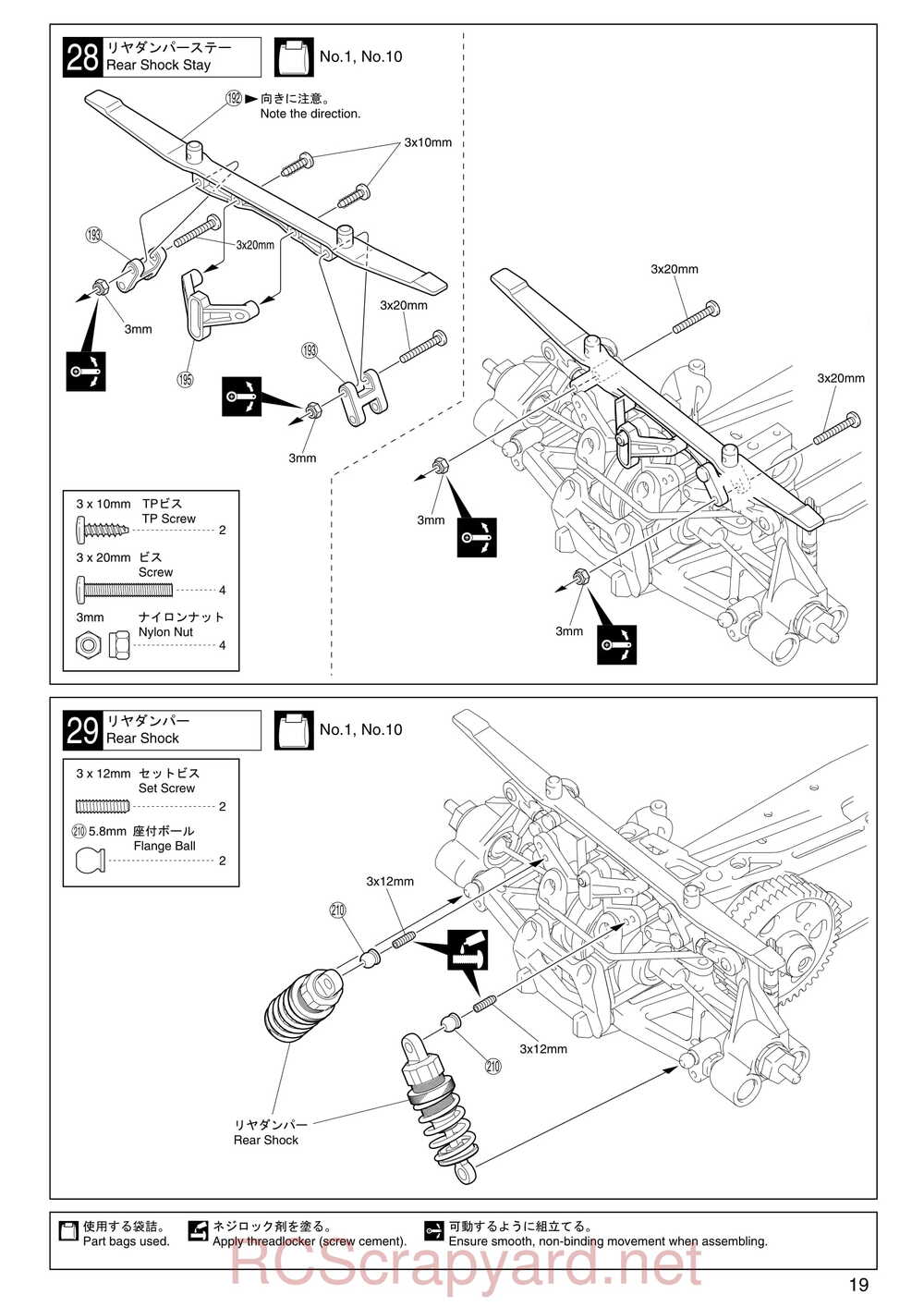 Kyosho - 31102 - V-One RR - Manual - Page 19