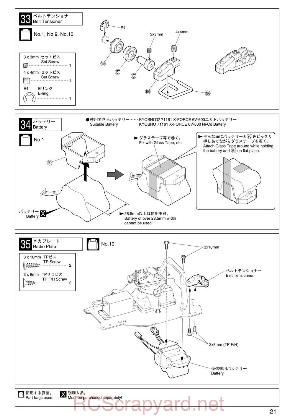Kyosho - 31102 - V-One RR - Manual - Page 21