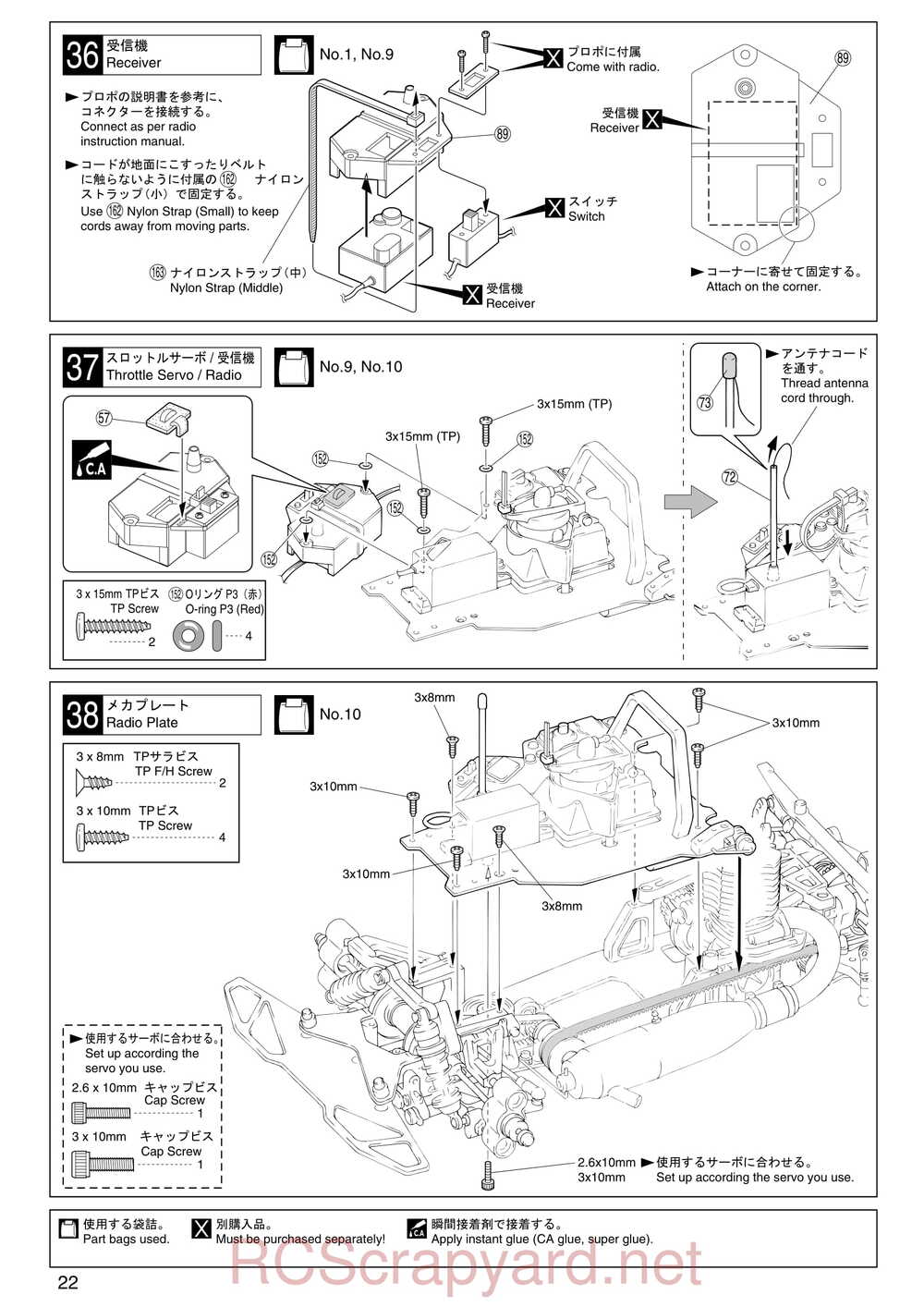 Kyosho - 31102 - V-One RR - Manual - Page 22