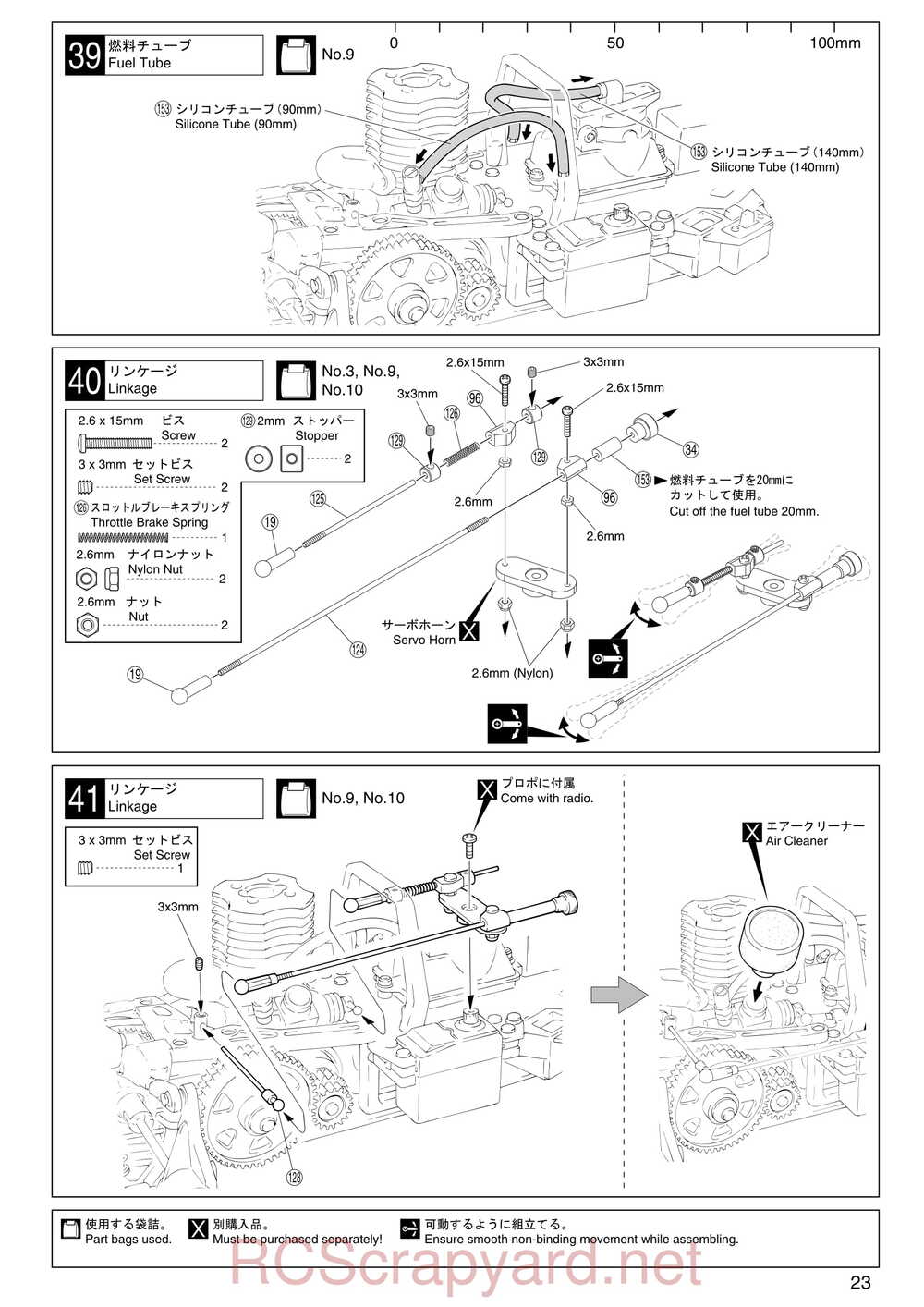 Kyosho - 31102 - V-One RR - Manual - Page 23