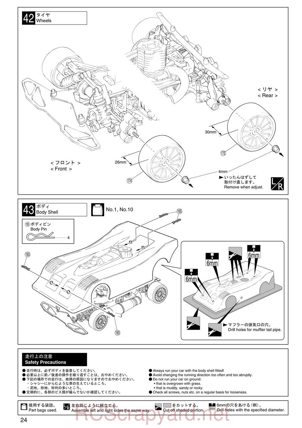 Kyosho - 31102 - V-One RR - Manual - Page 24