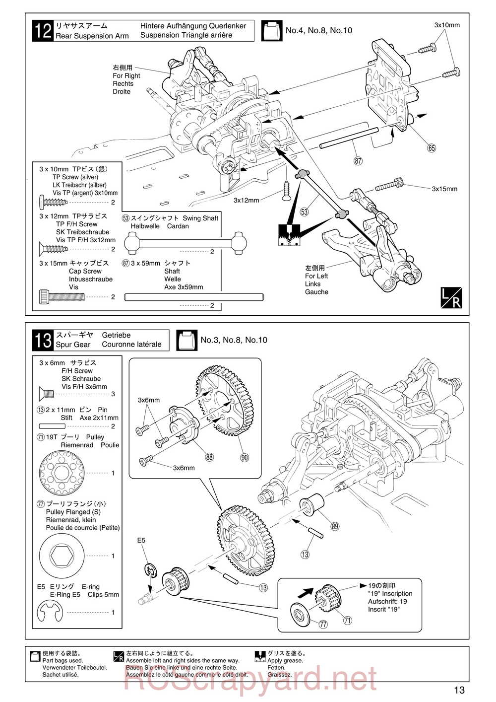 Kyosho - 31122 - V-One S2 - Manual - Page 13
