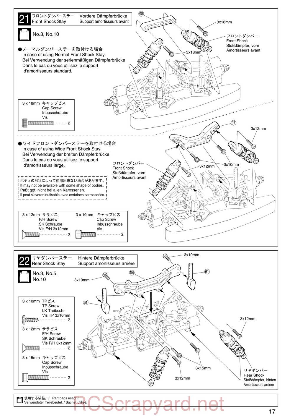 Kyosho - 31122 - V-One S2 - Manual - Page 17