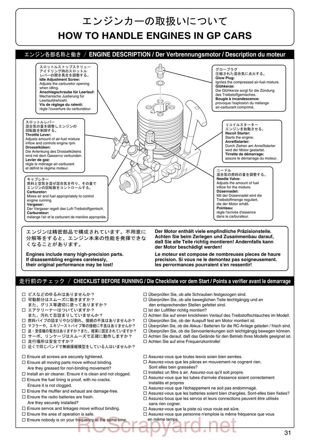 Kyosho - 31122 - V-One S2 - Manual - Page 31