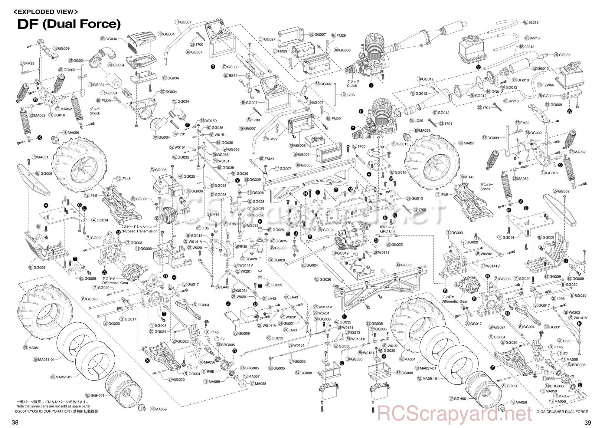 Kyosho Giga Crusher DF - 31142 - Exploded View