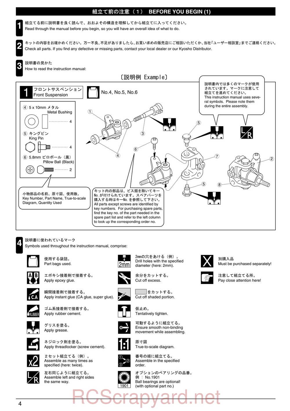 Kyosho - 31191 - Inferno-MP-7-5 Yuichi - Manual - Page 04