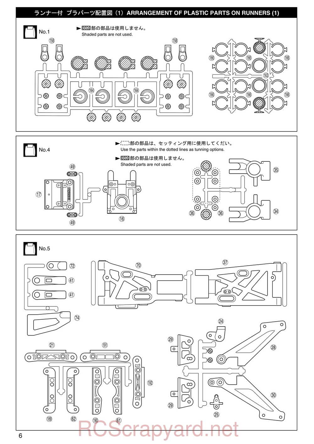 Kyosho - 31191 - Inferno-MP-7-5 Yuichi - Manual - Page 06