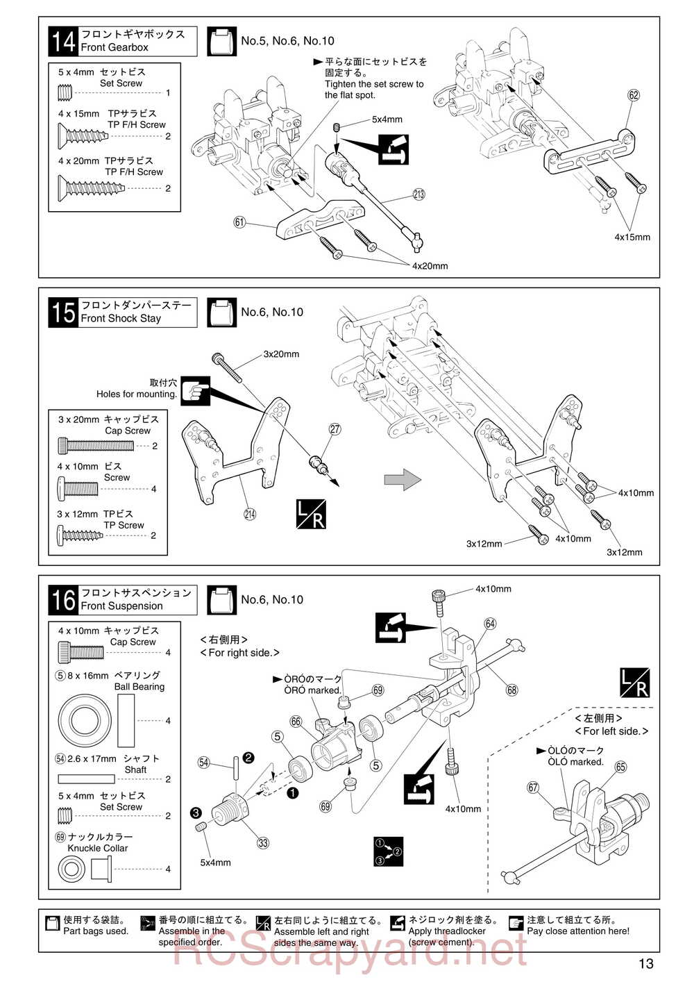 Kyosho - 31191 - Inferno-MP-7-5 Yuichi - Manual - Page 13