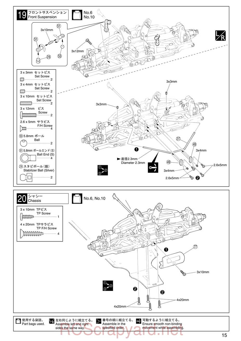 Kyosho - 31191 - Inferno-MP-7-5 Yuichi - Manual - Page 15