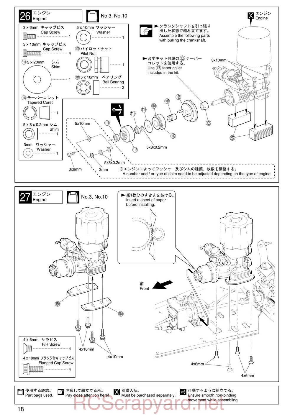Kyosho - 31191 - Inferno-MP-7-5 Yuichi - Manual - Page 18
