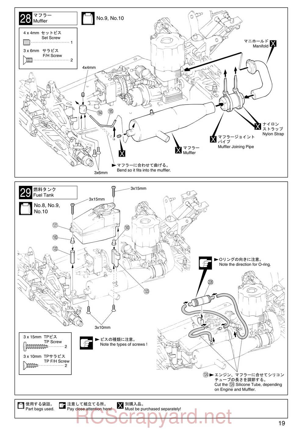 Kyosho - 31191 - Inferno-MP-7-5 Yuichi - Manual - Page 19