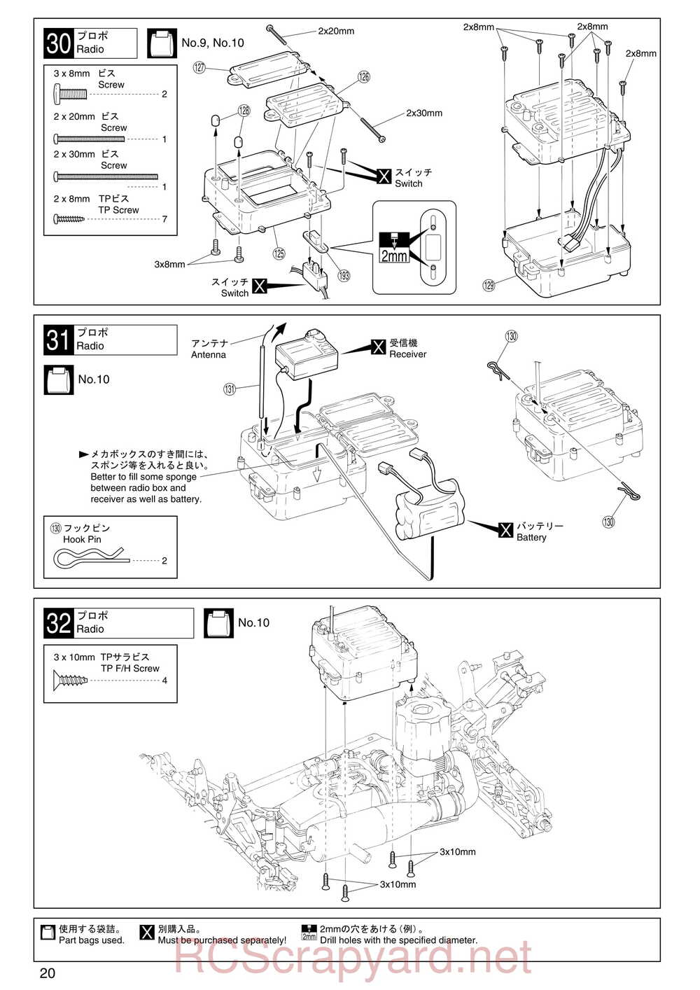 Kyosho - 31191 - Inferno-MP-7-5 Yuichi - Manual - Page 20