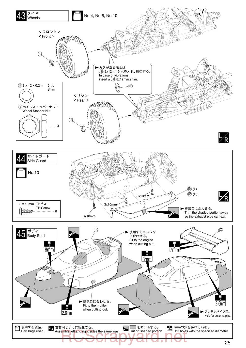Kyosho - 31191 - Inferno-MP-7-5 Yuichi - Manual - Page 25