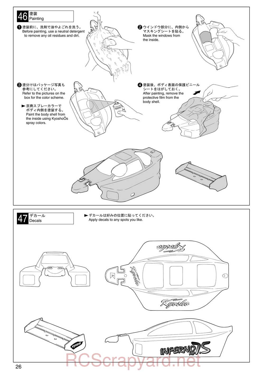 Kyosho - 31191 - Inferno-MP-7-5 Yuichi - Manual - Page 26