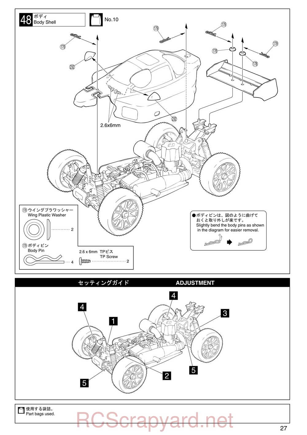 Kyosho - 31191 - Inferno-MP-7-5 Yuichi - Manual - Page 27