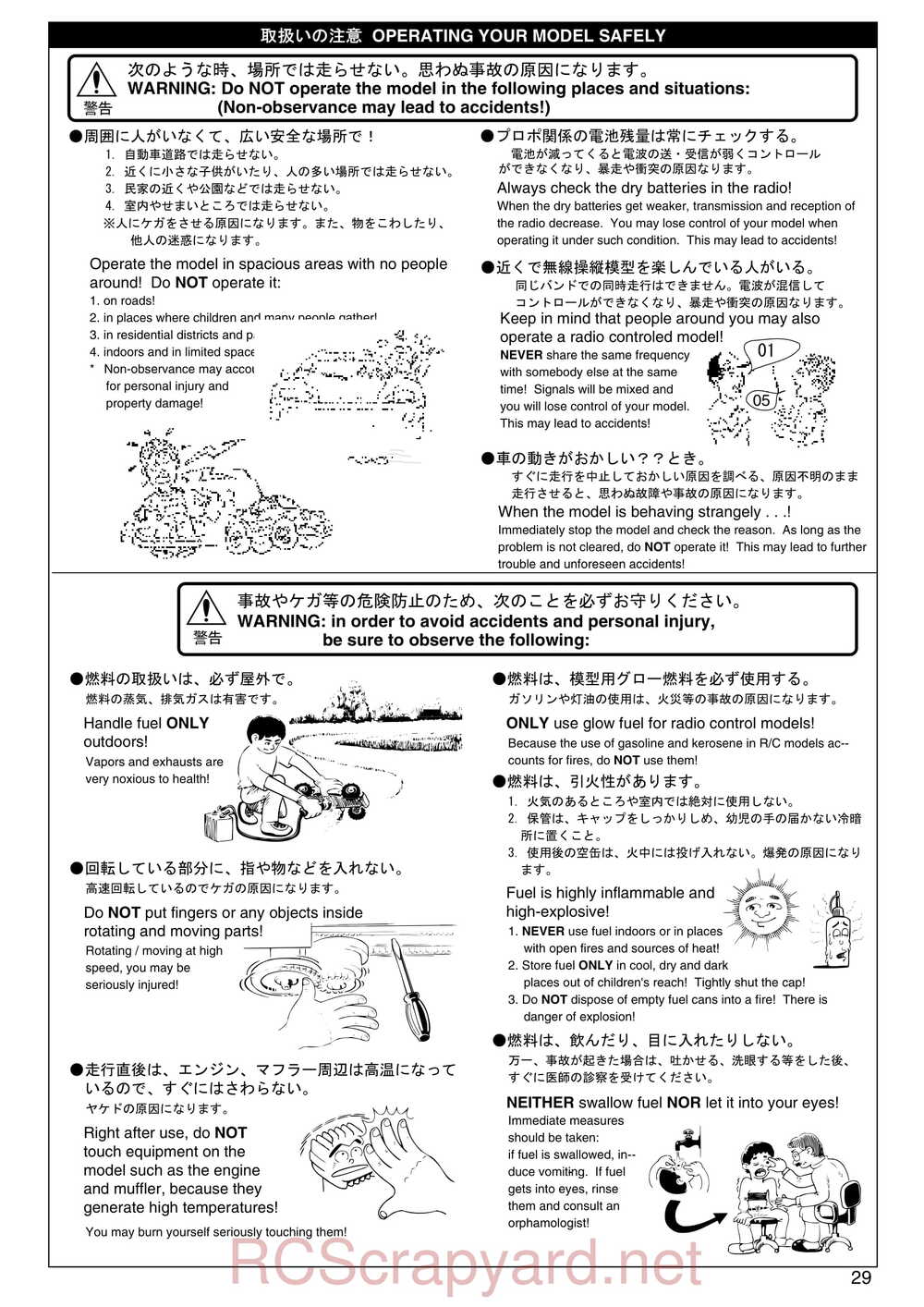 Kyosho - 31191 - Inferno-MP-7-5 Yuichi - Manual - Page 29