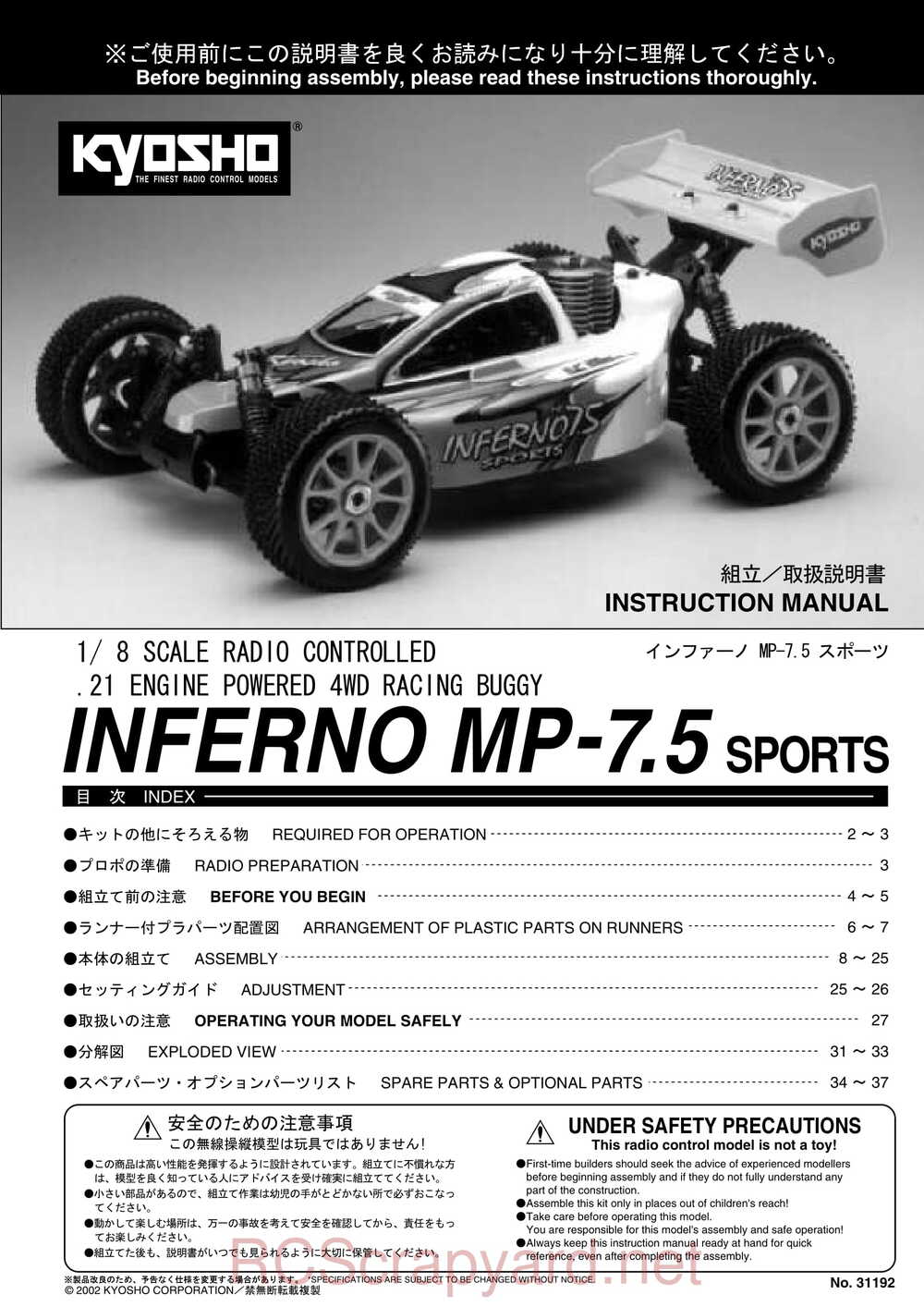 Kyosho - 31192 - Inferno-MP-7-5 Sports - Manual - Page 01