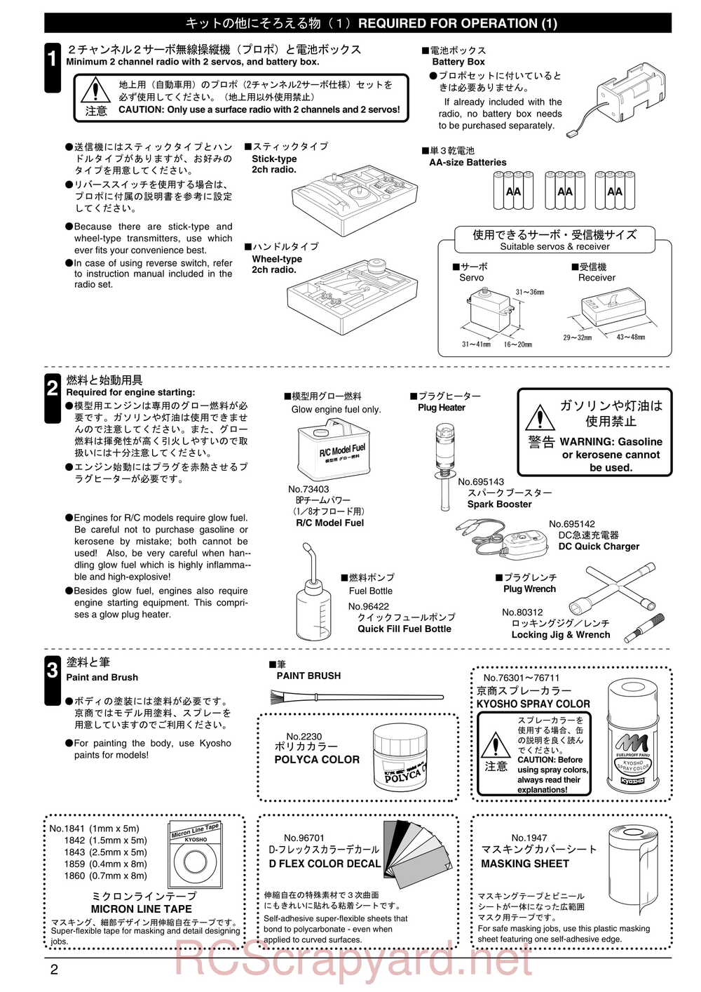 Kyosho - 31192 - Inferno-MP-7-5 Sports - Manual - Page 02