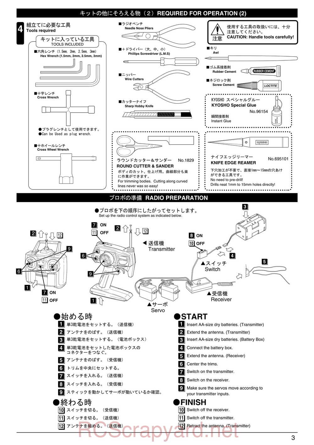 Kyosho - 31192 - Inferno-MP-7-5 Sports - Manual - Page 03