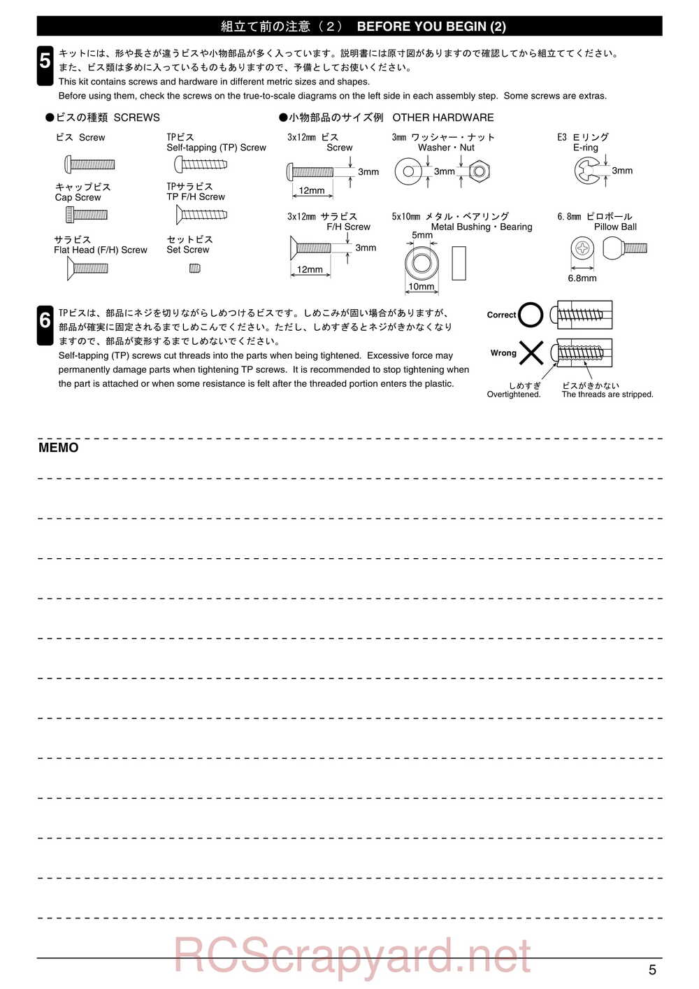 Kyosho - 31192 - Inferno-MP-7-5 Sports - Manual - Page 05