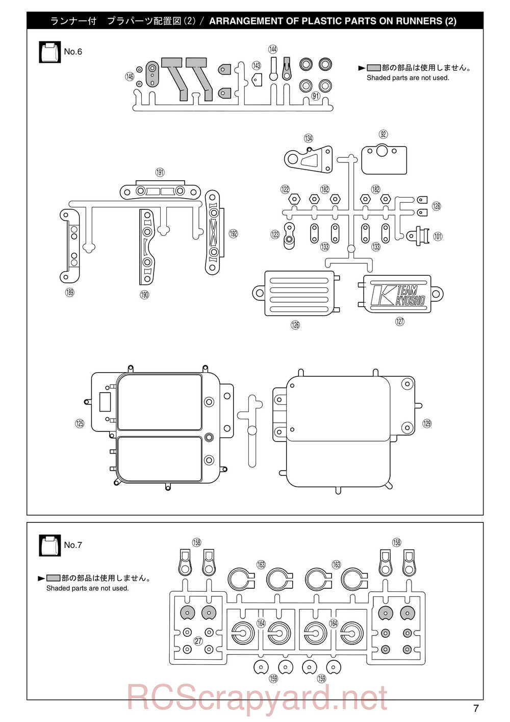 Kyosho - 31192 - Inferno-MP-7-5 Sports - Manual - Page 07