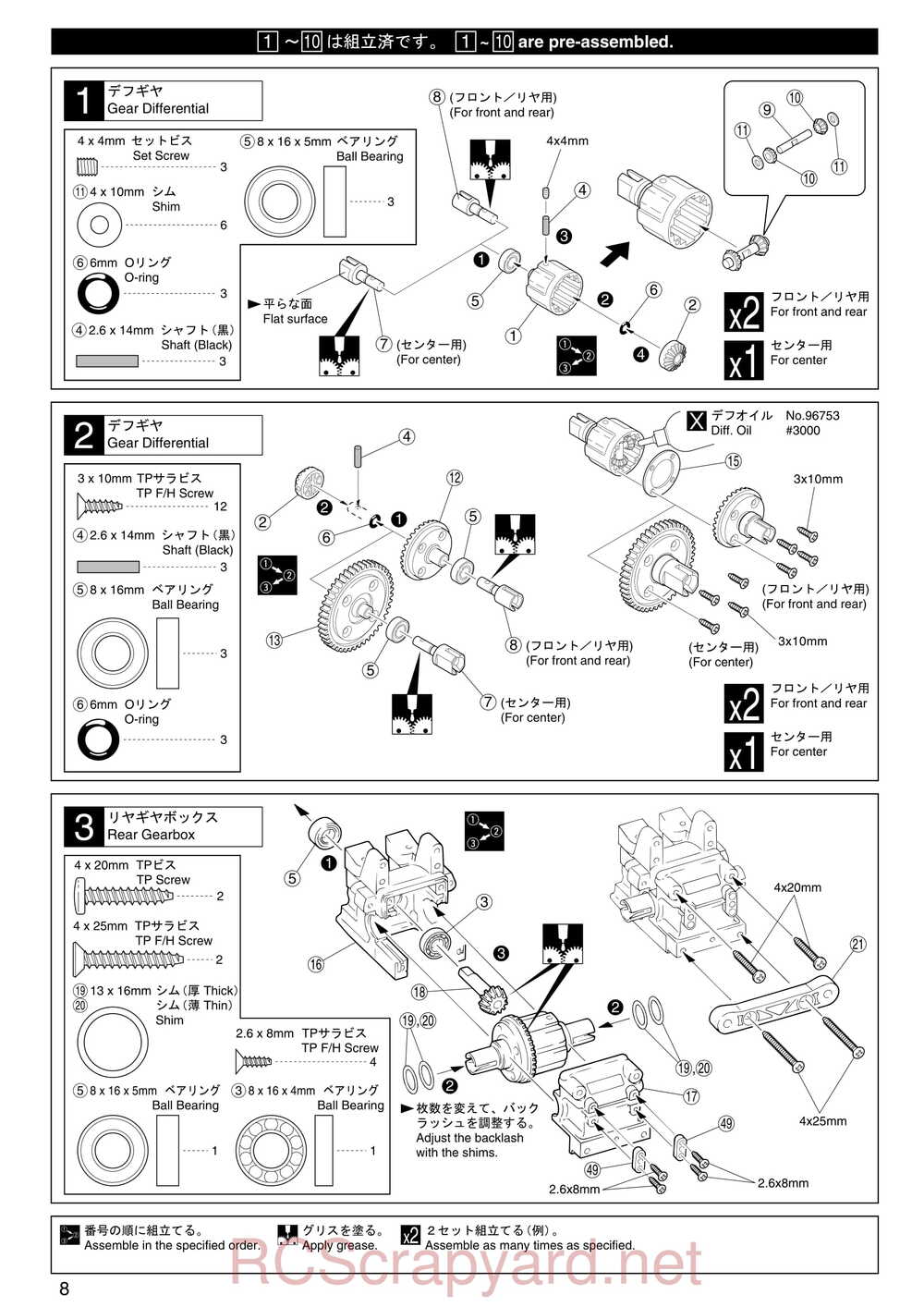 Kyosho - 31192 - Inferno-MP-7-5 Sports - Manual - Page 08