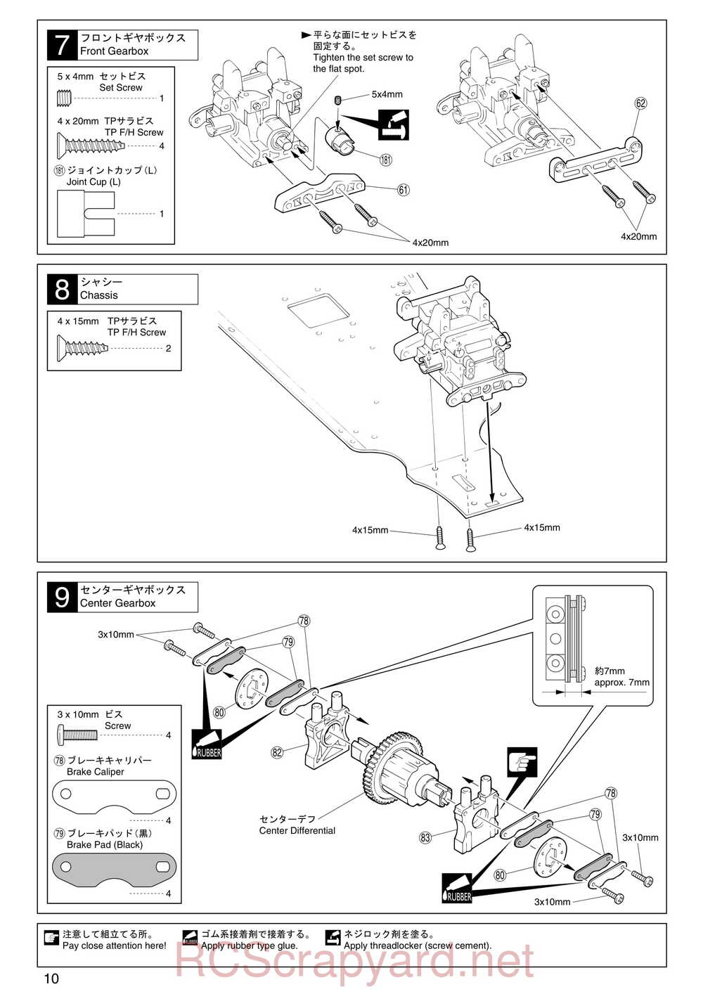 Kyosho - 31192 - Inferno-MP-7-5 Sports - Manual - Page 10
