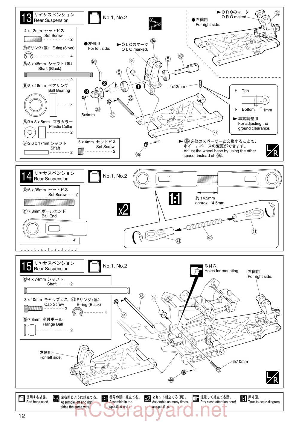 Kyosho - 31192 - Inferno-MP-7-5 Sports - Manual - Page 12